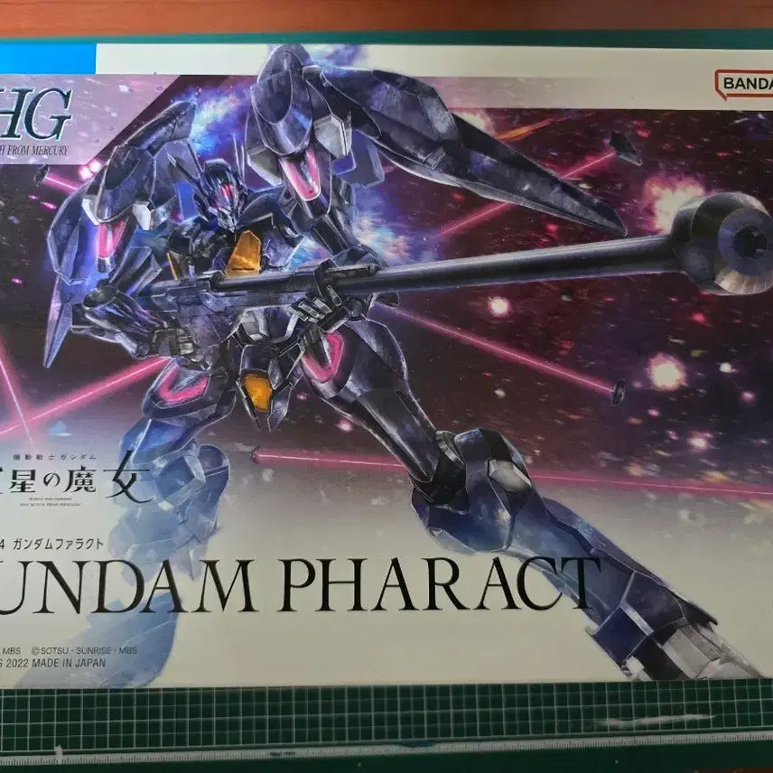 [BUNJANG] Bandai HG Gundam Perfect Grade Model Kit with Decals / 반다이 HG 건담 파렉트 데칼 포함