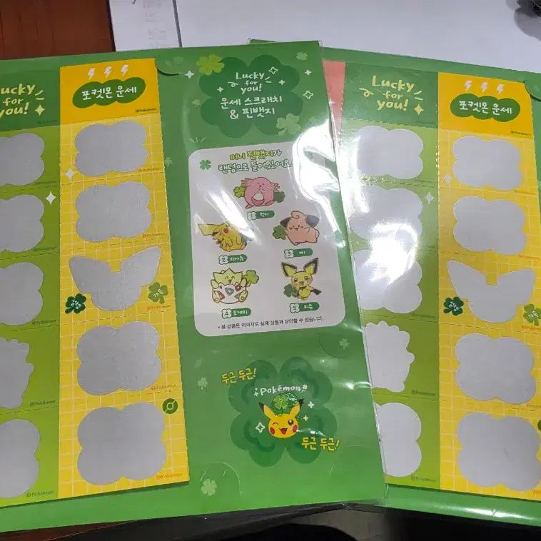 [BUNJANG] Pokemon Pin Badge Set: Pikachu, Pichu, Lucky / 포켓몬스터 핀뱃지 피카츄/피츄/럭키