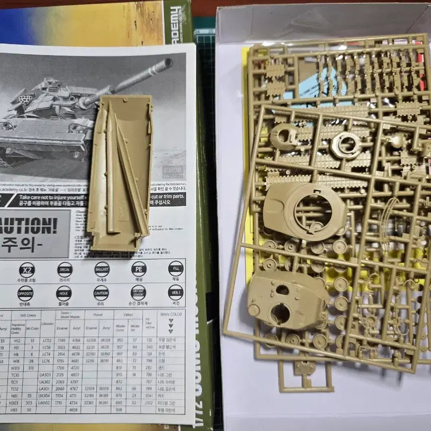 [BUNJANG] Academy 1/72 USMC M60A1 RISE (P) Partially Assembled / 아카데미 1/72 USMC M60A1 RISE (P) 반조립