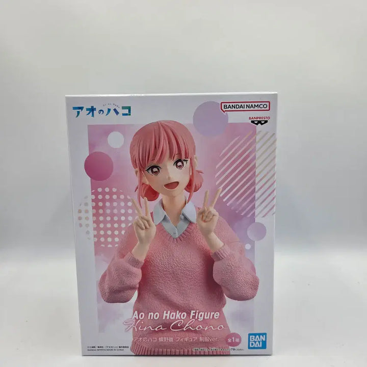 [BUNJANG] Banpresto Blue Box Chono Hina School Uniform Version Figure / 푸른 상자 반프레스토 푸른 상자 쵸노 히나 교복 버전 피규어