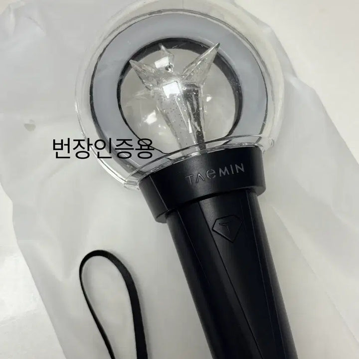 [BUNJANG] Taemin Official Lightstick, Pouch, and 3 Photocards Bundle Set / 태민응원봉 양도합니다