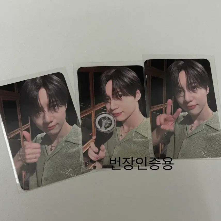 [BUNJANG] Taemin Official Lightstick, Pouch, and 3 Photocards Bundle Set / 태민응원봉 양도합니다