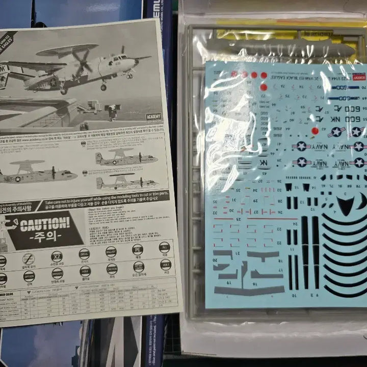 [BUNJANG] Academy 1/144 USN E-2C Black Eagles Plastic Model Kit / 아카데미 1/144 USN E-2C 블랙 이글스 프라모델