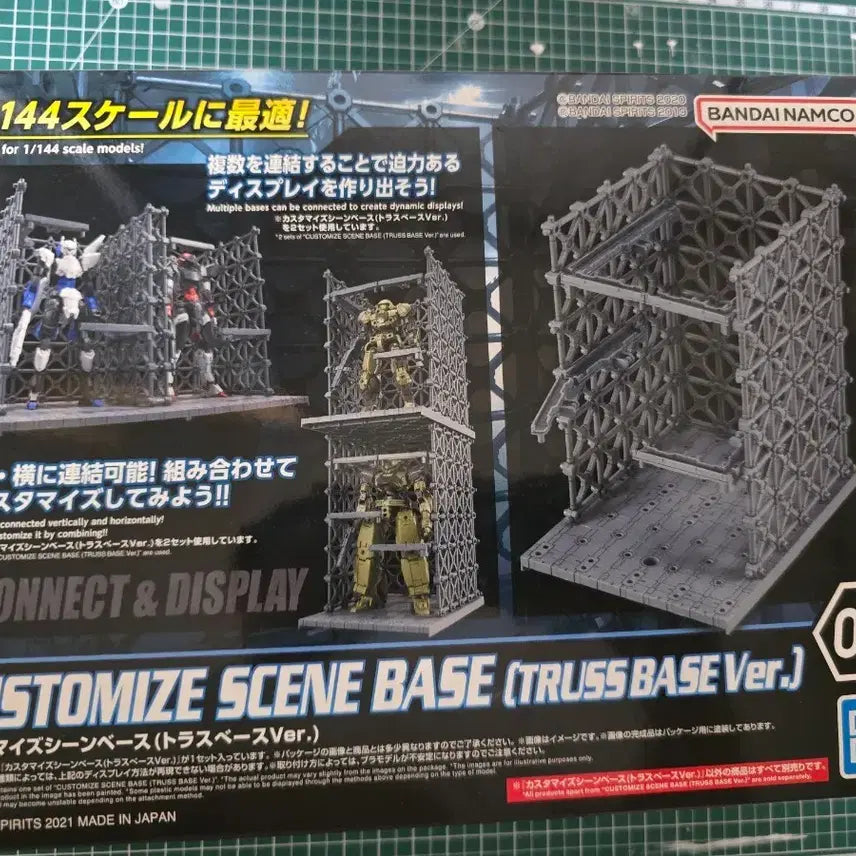 [BUNJANG] Bandai Customize Shin Base (Truss Base Ver.) / 반다이 커스터마이즈 신 베이스 (트러스 베이스 Ver.)