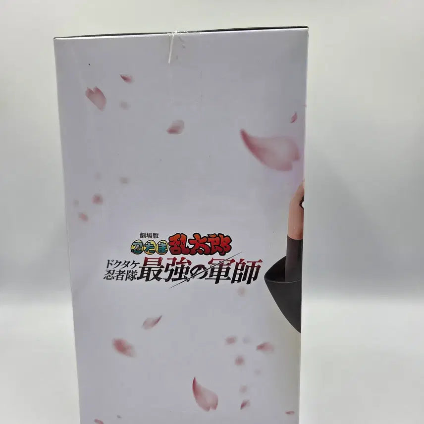 [BUNJANG] Banpresto Rantarou Ninja Boy The Movie Doi Hansuke Figure / 닌자보이 반프레스토 극장판 닌자보이 란타로 도이 한스케 피규어