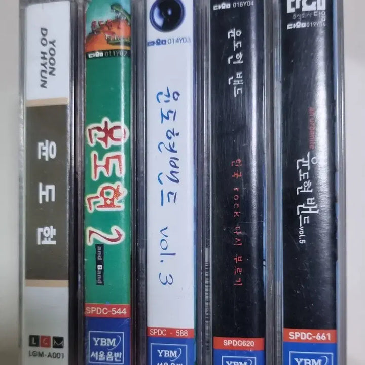 [BUNJANG] Yoon Do Hyun / YB 1-5 Albums (Opened Cassette Tape) / 윤도현/YB 1-5집  (개봉 카세트테이프)