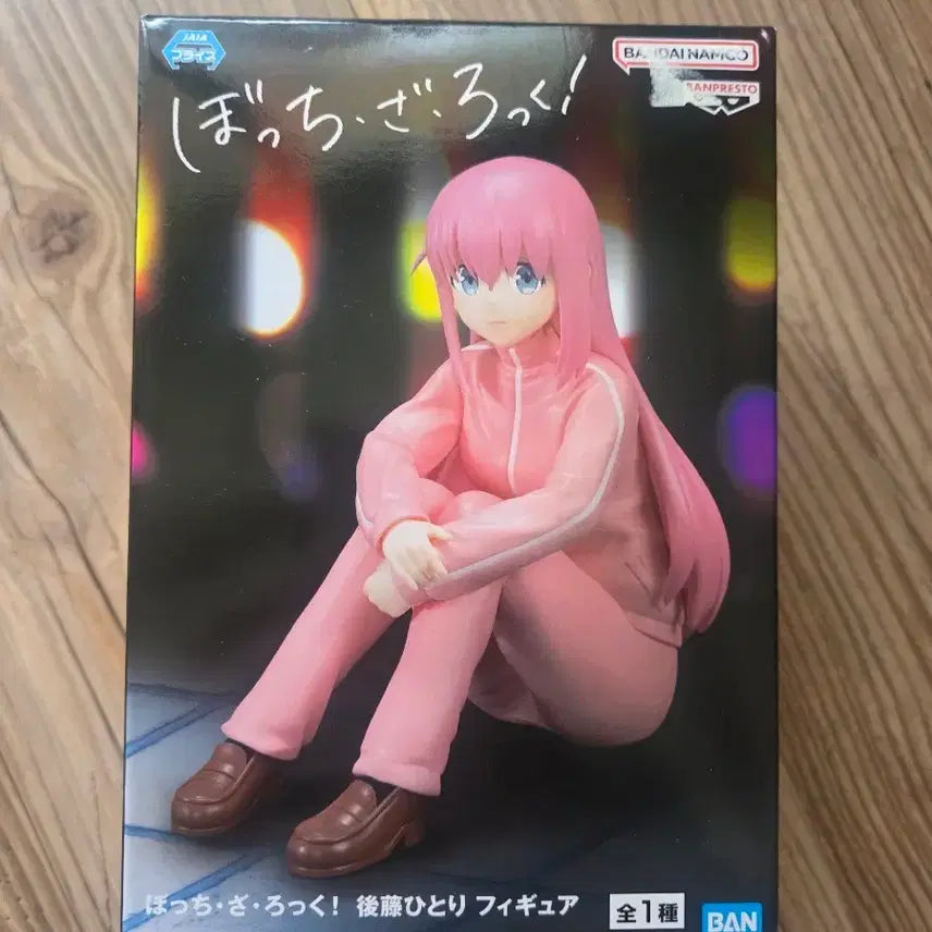 [BUNJANG] Bocchi the Rock! Bocchi Figure (Sealed) / 봇치더록 봇치 피규어 미개봉품 판매합니다(박스 손상x)