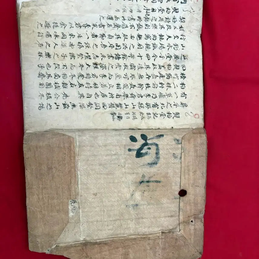 [BUNJANG] Joseon Dynasty Manuscript: Ssangbaekdangjip (1 Volume) by Yi Seh-hwa / 조선시대 고서 필사본 쌍백당집 1책 (이세화 저)