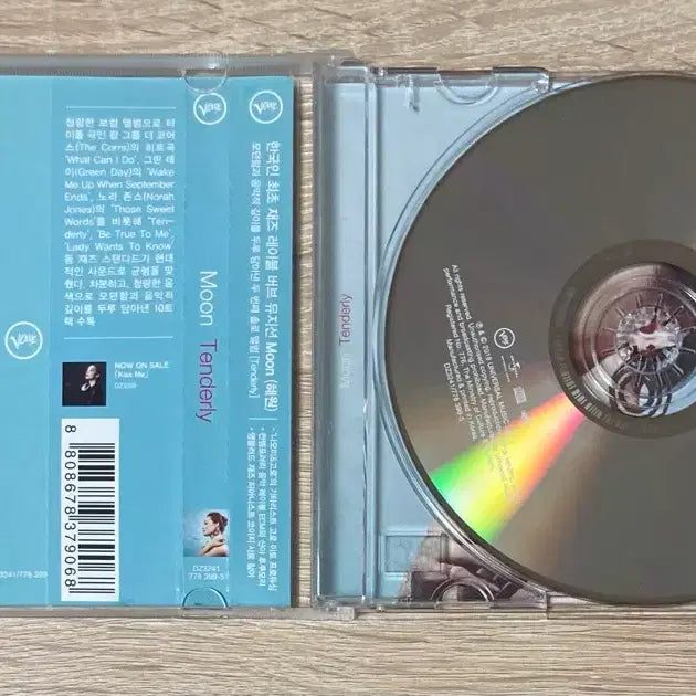 [BUNJANG] Hyewon (Moon) 2nd Album Tenderly Signed CD / 혜원 (Moon) - 2집 Tenderly CD 판매 (싸인반)