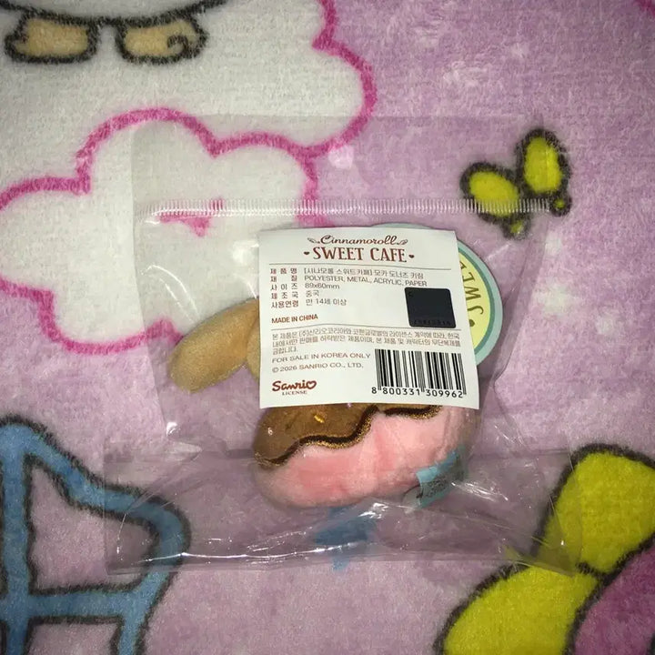 [BUNJANG] Sanrio Cinnamoroll Cafe Mocha Donut Plush Keyring / 산리오 시나모롤 카페 모카 도넛 도너츠 인형 키링
