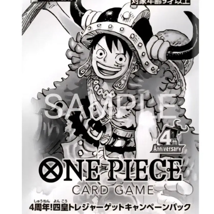 [BUNJANG] One Piece Card Game 4th Anniversary Promo Pack (Sealed) / 원피스카드 4주년 프로모 미개봉팩