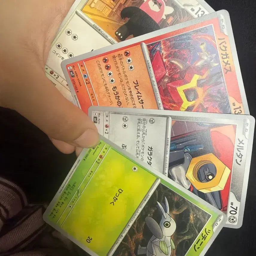 [BUNJANG] Pokemon Card Arcticuno AR Japanese Bundle / 일판 포켓몬 카드 일괄 프리져 AR