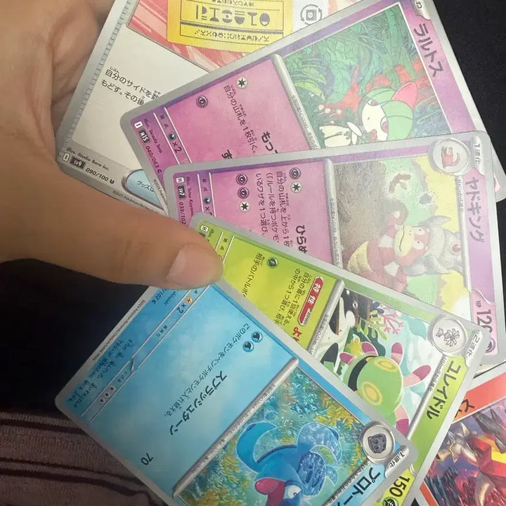 [BUNJANG] Pokemon Card Arcticuno AR Japanese Bundle / 일판 포켓몬 카드 일괄 프리져 AR