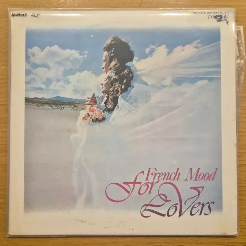 [BUNJANG] French Mood 2LP / French mood 2lp