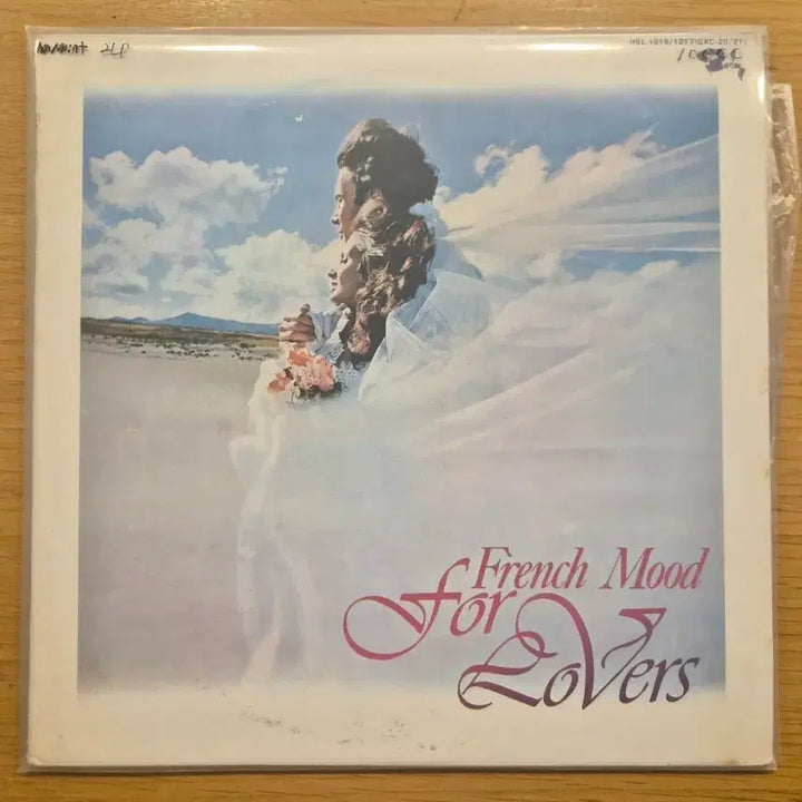 [BUNJANG] French Mood 2LP / French mood 2lp