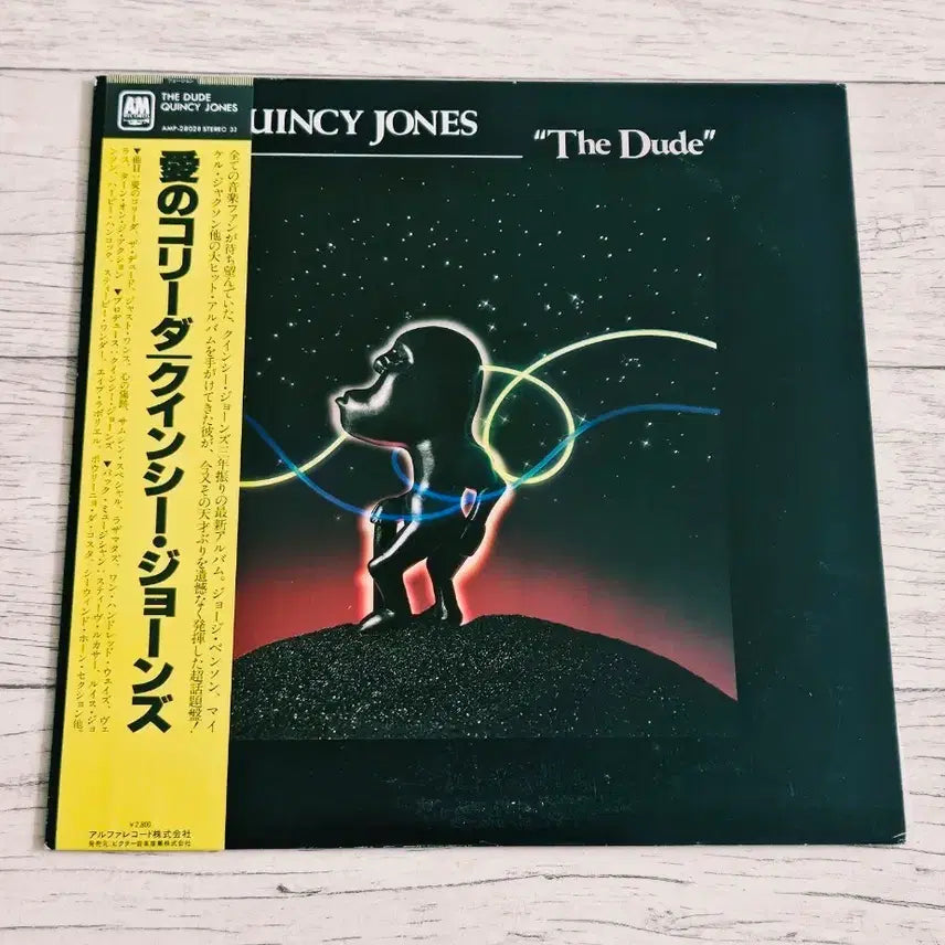 [BUNJANG] Quincy Jones The Dude Japanese First Pressing LP / 퀸시 존스 The Dude LP