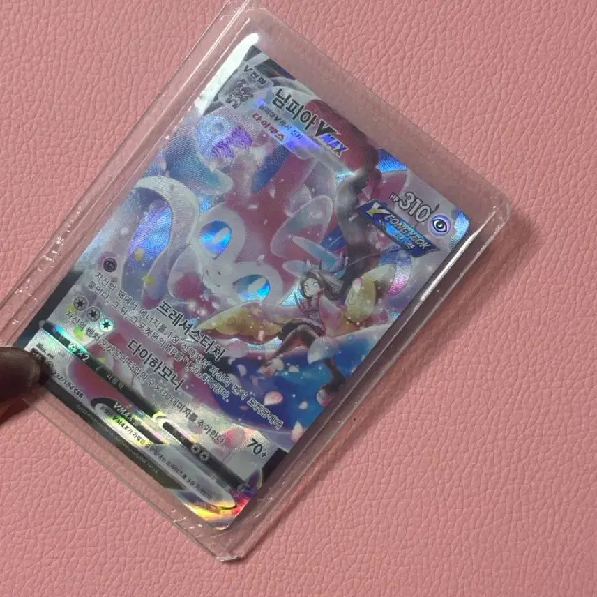 [BUNJANG] Nymphia VMAX CSR Pokemon Card / 님피아 특일 VMAX CSR 포켓몬카드