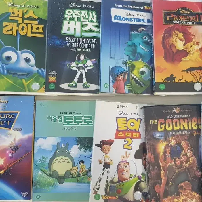 [BUNJANG] Disney Pixar Animation DVD Collection / 추억의 디즈니 픽사 애니메이션 외