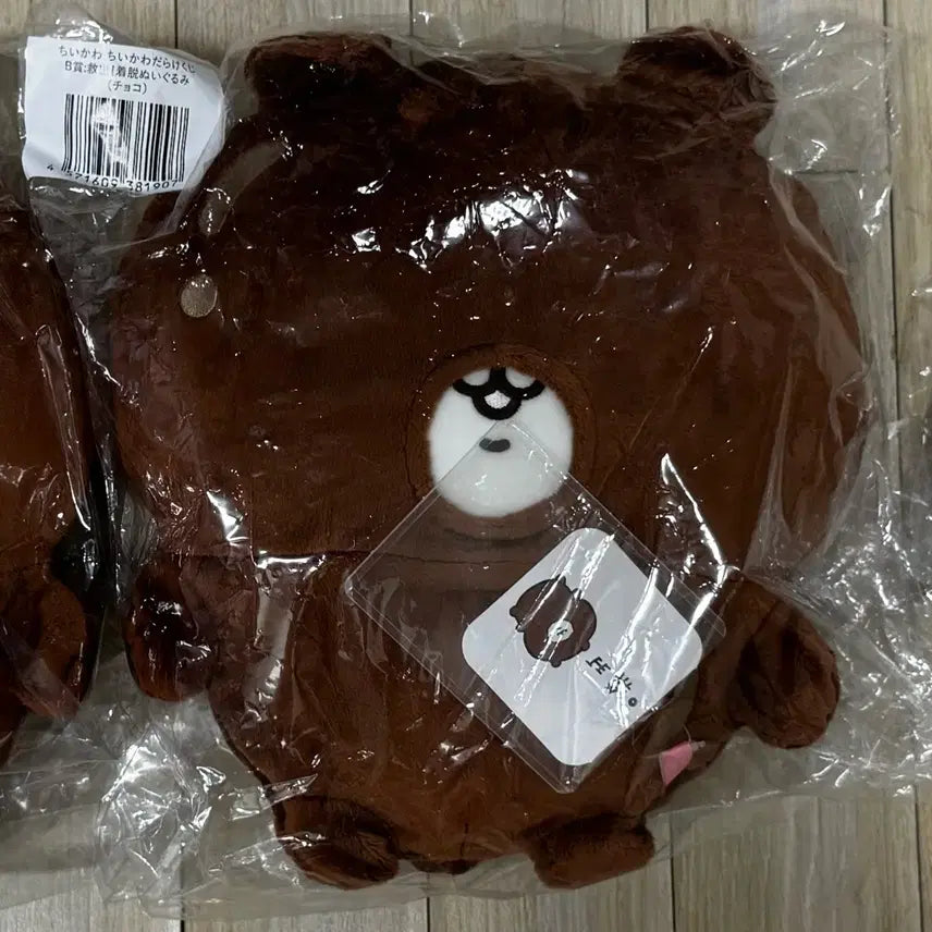 [BUNJANG] Chikawa Chōkochi B Prize / 정품)치이카와투성이쿠지 초코치이 b상