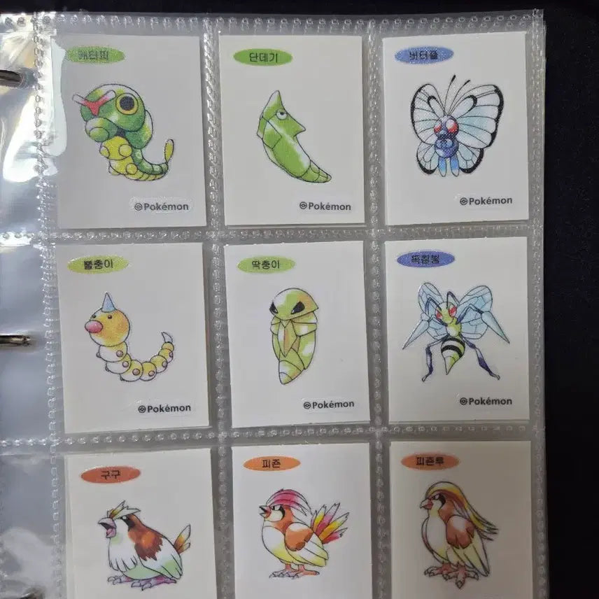 [BUNJANG] Pokémon Artworks Special 99 Types Sticker Set (Excluding Mewtwo) / 포켓몬 아트웍 스페셜 띠부씰 99종 판매(뮤츠 제외)