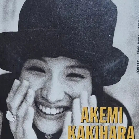 [BUNJANG] Kakihara Akemi YOU&