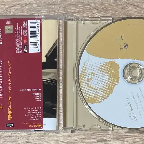 [BUNJANG] Fukui Ryo Live At Vidro &