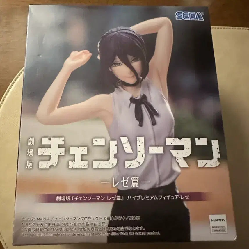 [BUNJANG] Sega Re:Zero Prize Figure / 미개봉 세가 레제 하이 프리미엄 피규어