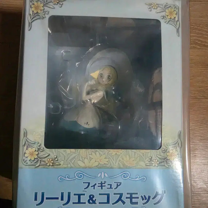 [BUNJANG] Kotobukiya Lillie &amp; Cosmog Figure / 코토부키야 릴리에&amp;코스모그 팝니다