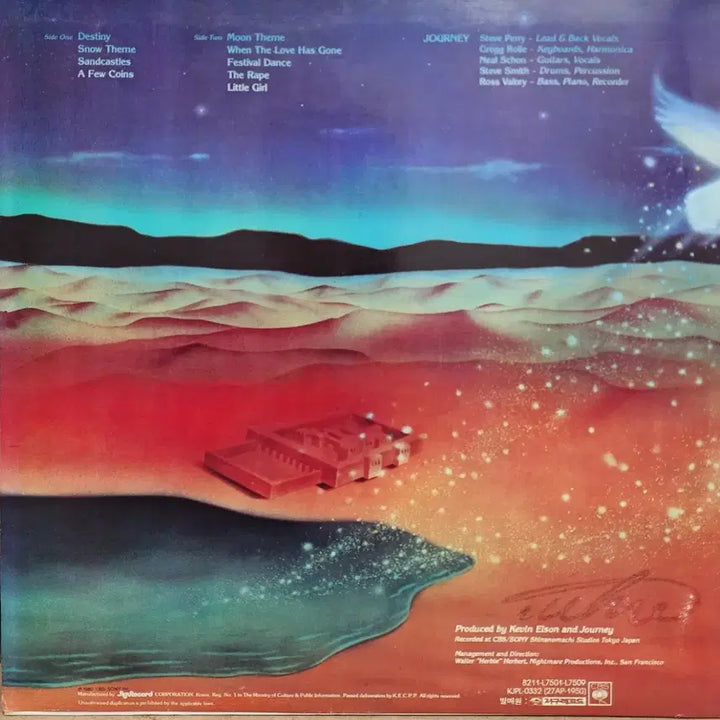 [BUNJANG] Journey Dream After Dream LP / Journey LP
