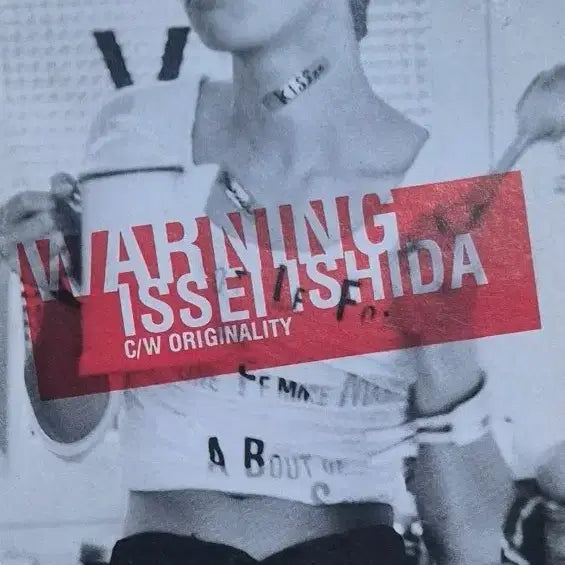 [BUNJANG] Ishida Ishida WARNING LP / WARNING 이세이시다 LP