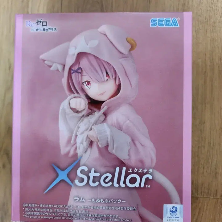 [BUNJANG] Sega Re:Zero Ram Fuwa Fuwa Pack Figure / 세가 Re:제로 람 후와후와 팩 피규어