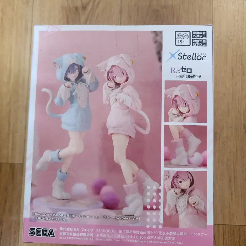 [BUNJANG] Sega Re:Zero Ram Fuwa Fuwa Pack Figure / 세가 Re:제로 람 후와후와 팩 피규어