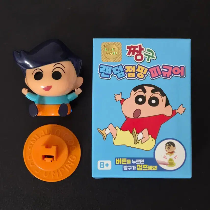 [BUNJANG] Crayon Shin-chan Action Figure &
