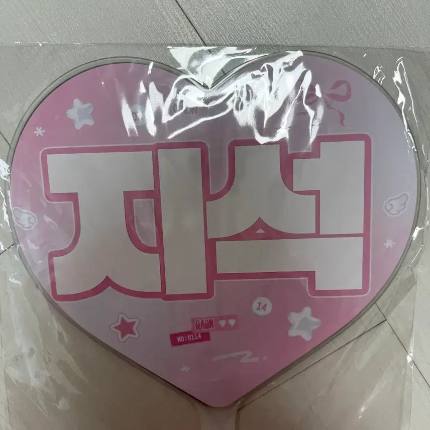 [BUNJANG] AKZ IZ Uchiwa Fan / 엑디즈 가온 우치와 양도