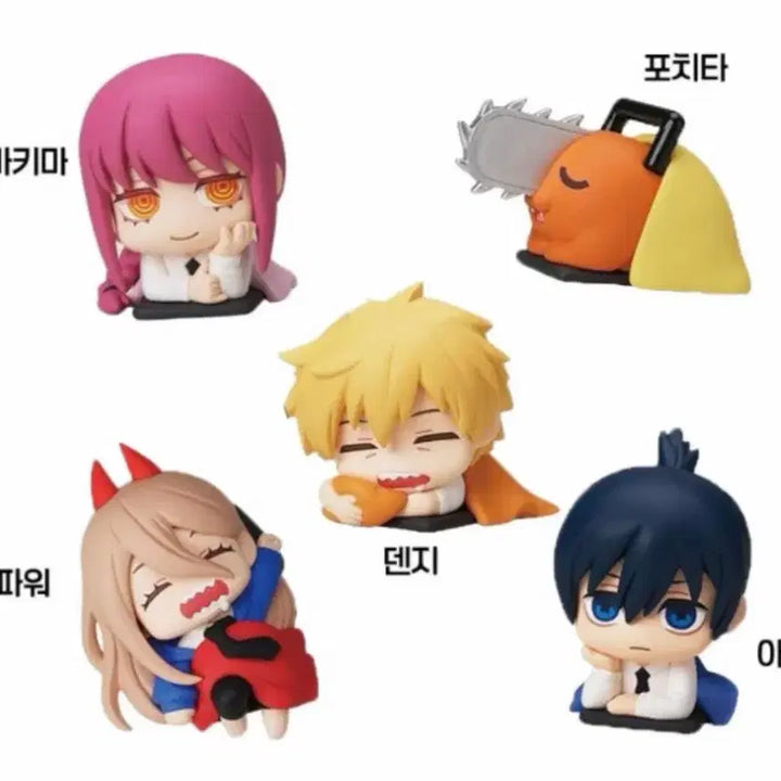 [BUNJANG] Chainsaw Man Onemutan Collection Full Set (5 Variants) - New / 할인!! (새상품) 체인소맨 오네무탄 컬렉션 5종 풀세트