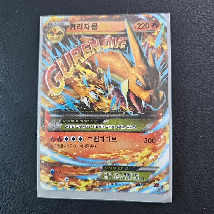 [BUNJANG] Pokemon Card Mega Charizard EX / 포켓몬카드 M리자몽 EX