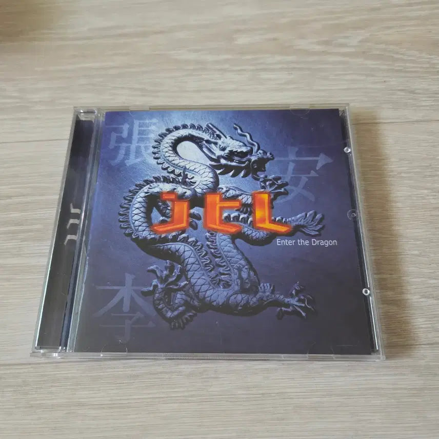 [BUNJANG] JTL 1st Album CD / JTL 1집 CD