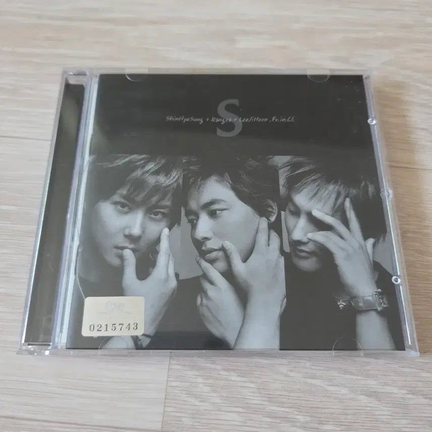 [BUNJANG] Sealed Album CD / S 1집 CD