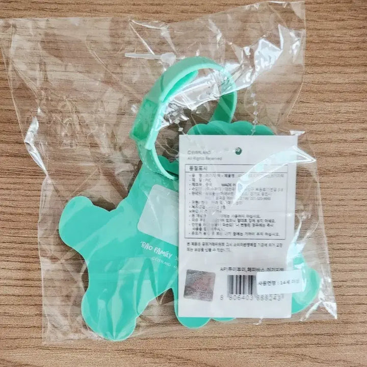 [BUNJANG] Zhang Ruibin Happy Bath Luggage Tag / 루이후이 해피바스 러기지택
