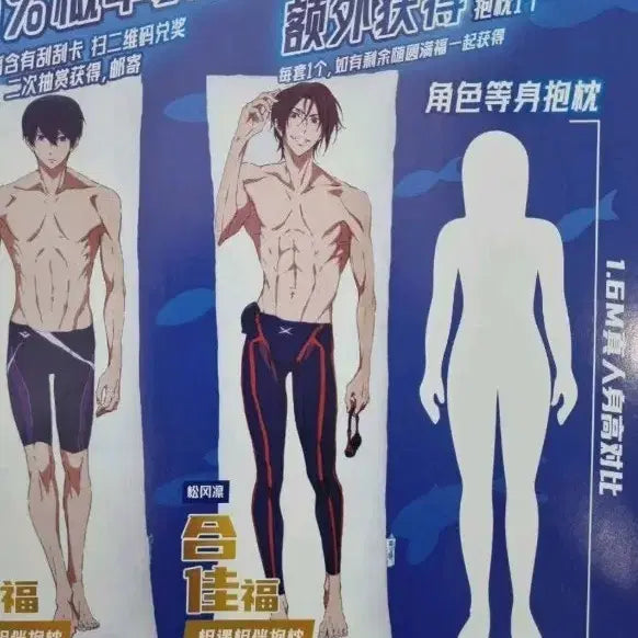 [BUNJANG] Pop Mart Matsuoka Rin Dakimakura (Body Pillow) / 프리 팝마트 쿠지 마츠오카 린 다키마쿠라