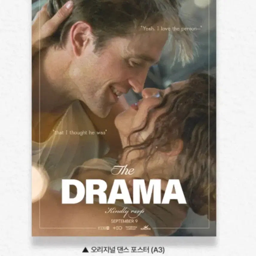 [BUNJANG] The Drama Original Dance Poster A3 / 더 드라마 오리지널 댄스 포스터 5일