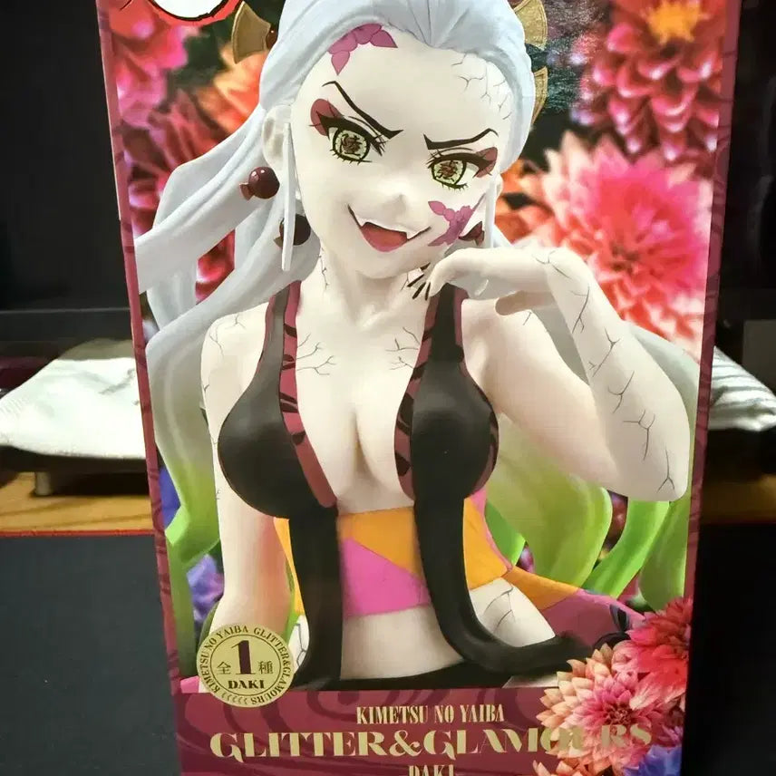[BUNJANG] Demon Slayer Dakki Figure / 귀멸의 칼날 다키 피규어