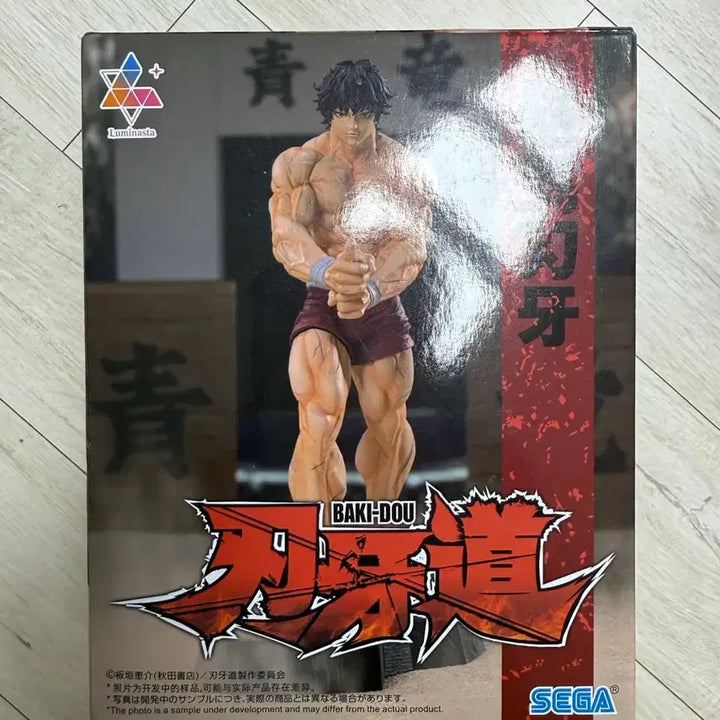 [BUNJANG] Sega Baki-Dou Figure / 세가 바키도 피규어
