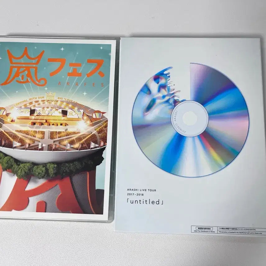 [BUNJANG] Arashi Untitled / Arafes DVD Bundle Set / 일괄) 아라시 dvd 언타이틀, 아라페스