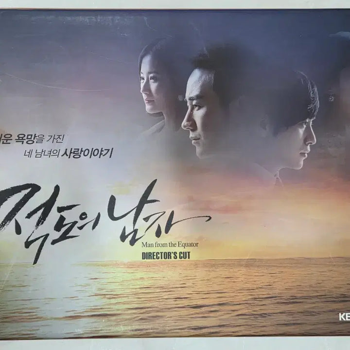 [BUNJANG] Lee Joon Hyuk "The Equator Man" DVD Set / 이준혁 적도의남자 dvd