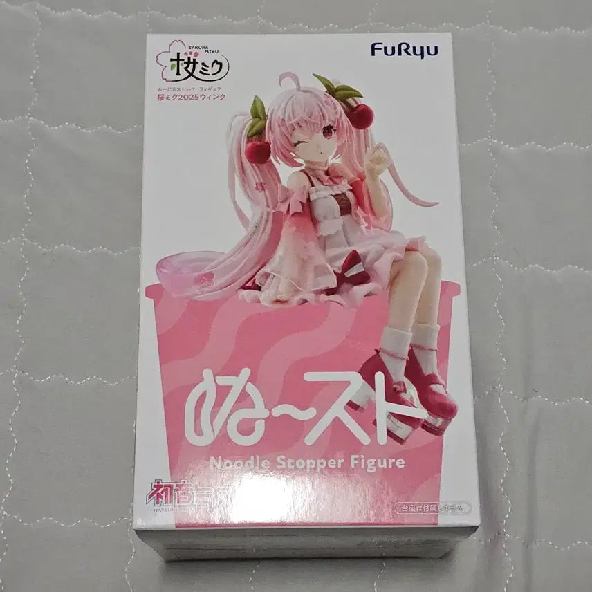 [BUNJANG] Furyu Sakura Miku 2025 Noodle Stopper Figure (Sealed) / 후류 사쿠라 미쿠 누들 스토퍼 2025 미개봉
