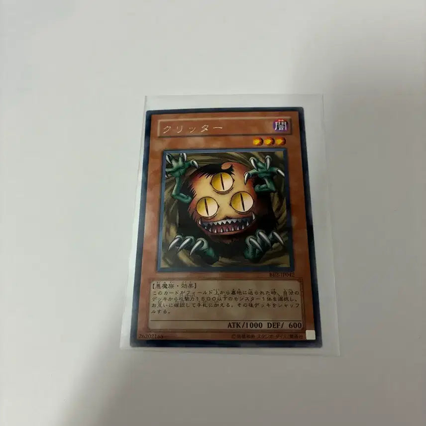 [BUNJANG] Yu-Gi-Oh! Crider Beginner&