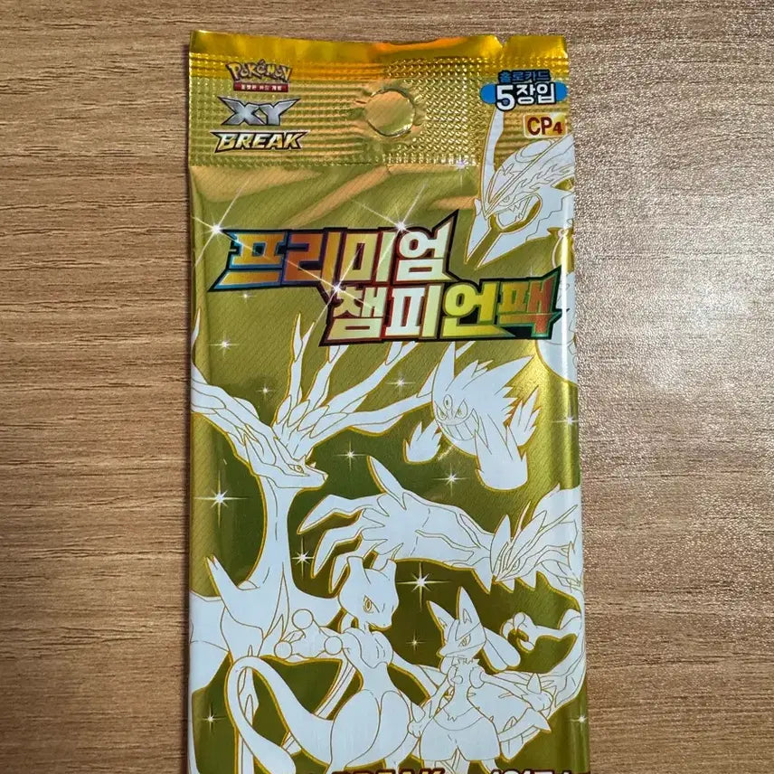 [BUNJANG] Pokemon Card XY Ancient Pack Premium Champion 1 Pack / 포켓몬카드 XY고대팩 프리미엄 챔피언 1팩