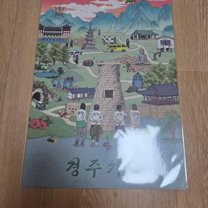 [BUNJANG] Gyeongju Trip Week 2 Illustration Poster / 경주기행 2주차 일러스트 포스터 판매