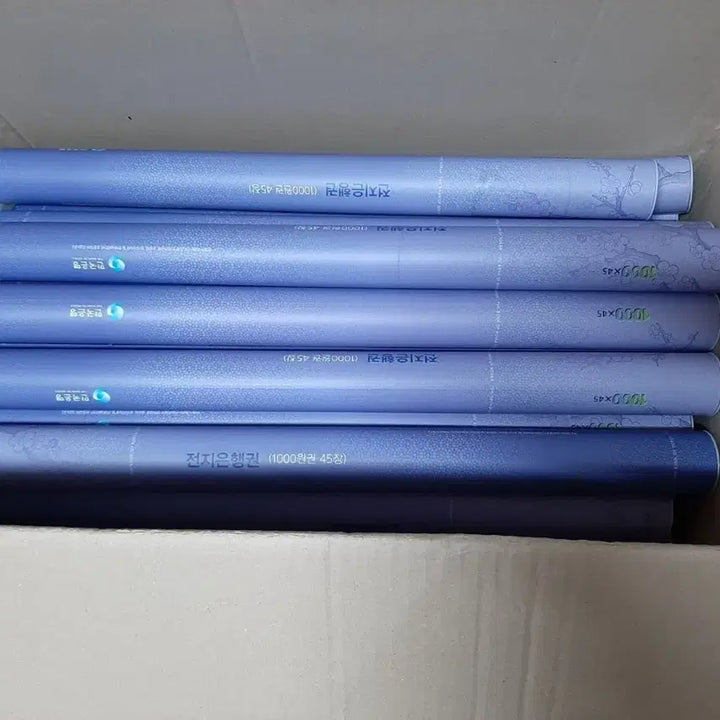 [BUNJANG] AAA 2015 First Issue 45-Piece 1000 Won Uncirculated Banknote Set with Double Cylinders / (AAA)지관통2개+최초45전지 3차천원연결권